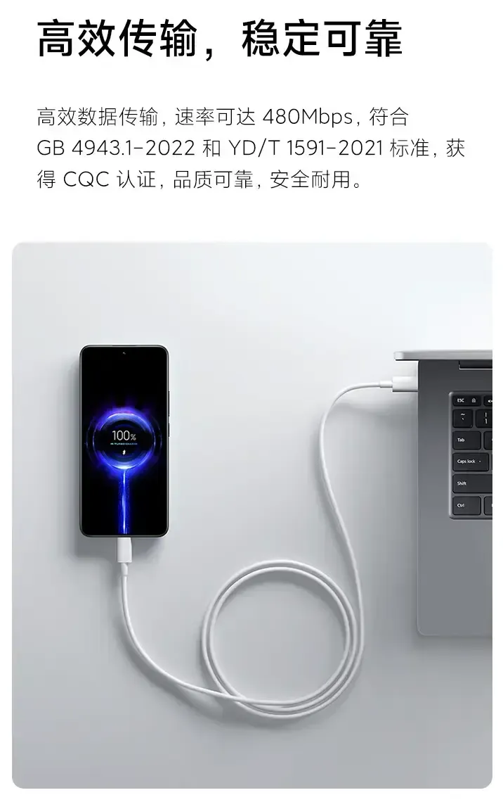 xiaomic cable b