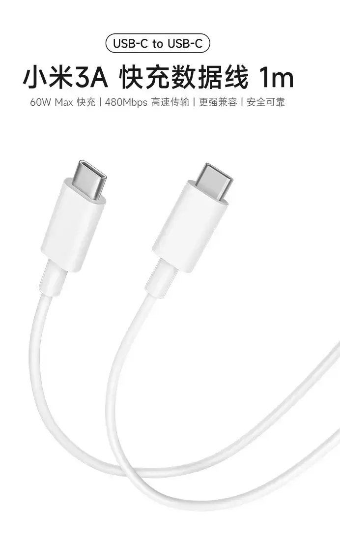 xiaomic cable