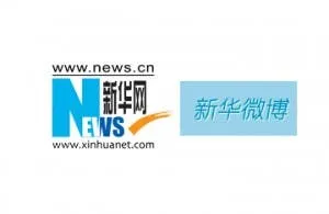 xinhua weibo