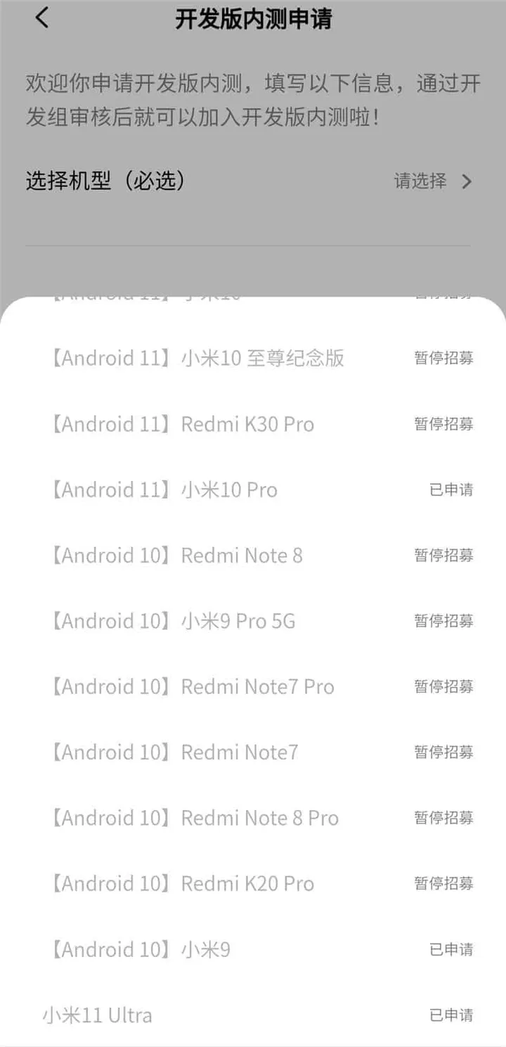 xiomi