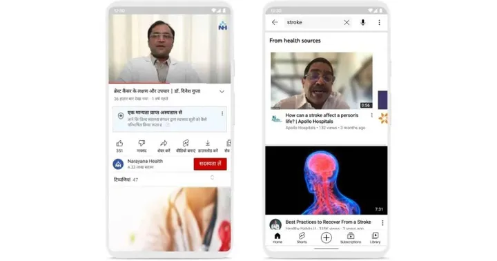 youtube india health content shelf and information panels