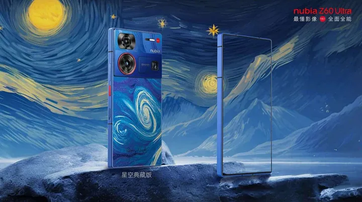 z60 ultra starry night