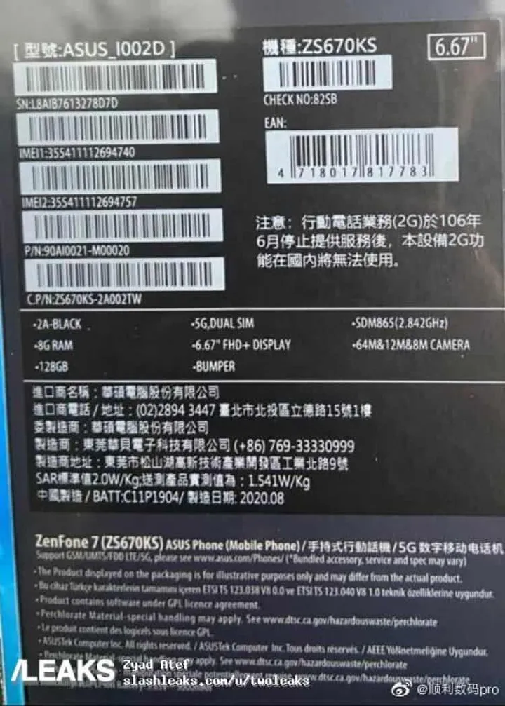 zenfone 2