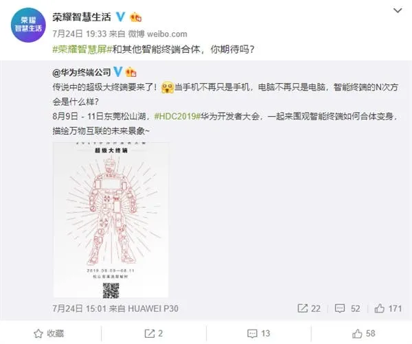 zhao ming honor president a