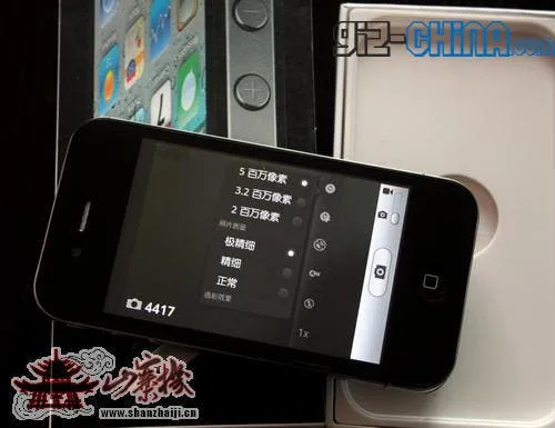 zhouphone iphone 4 knock off camera app