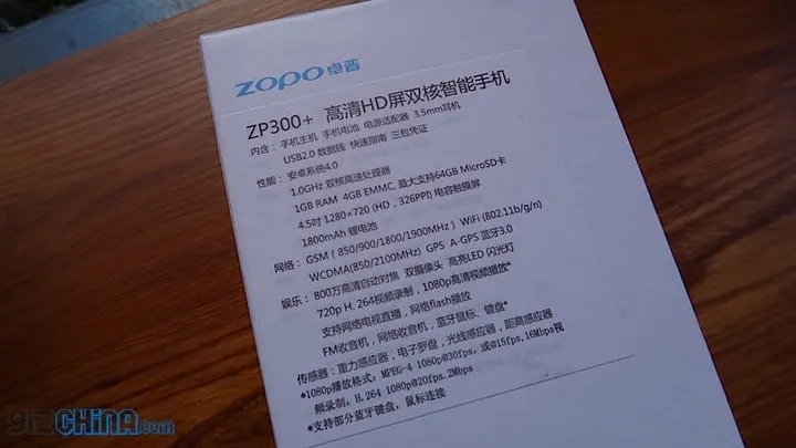 zopo zp300 field specification