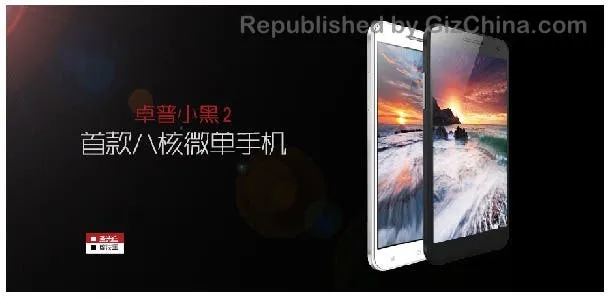 zopo zp980 leaked