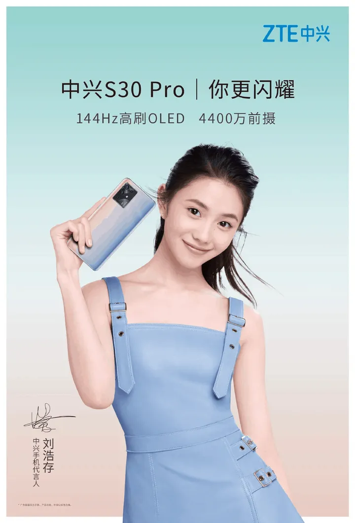 zte 30s pro 2