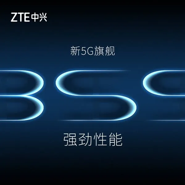 zte