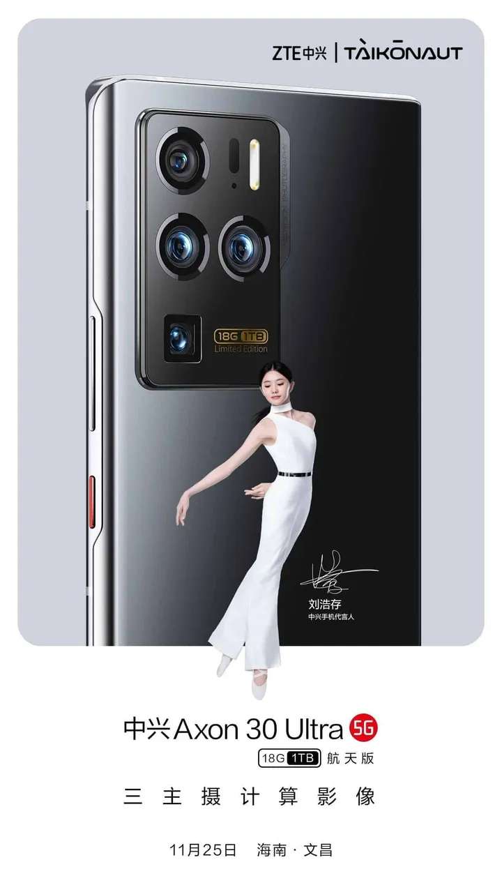 zte a
