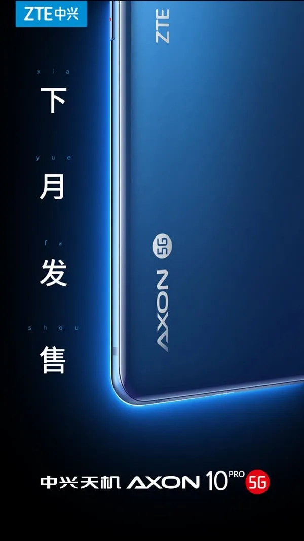 zte axon 10 pro 5g