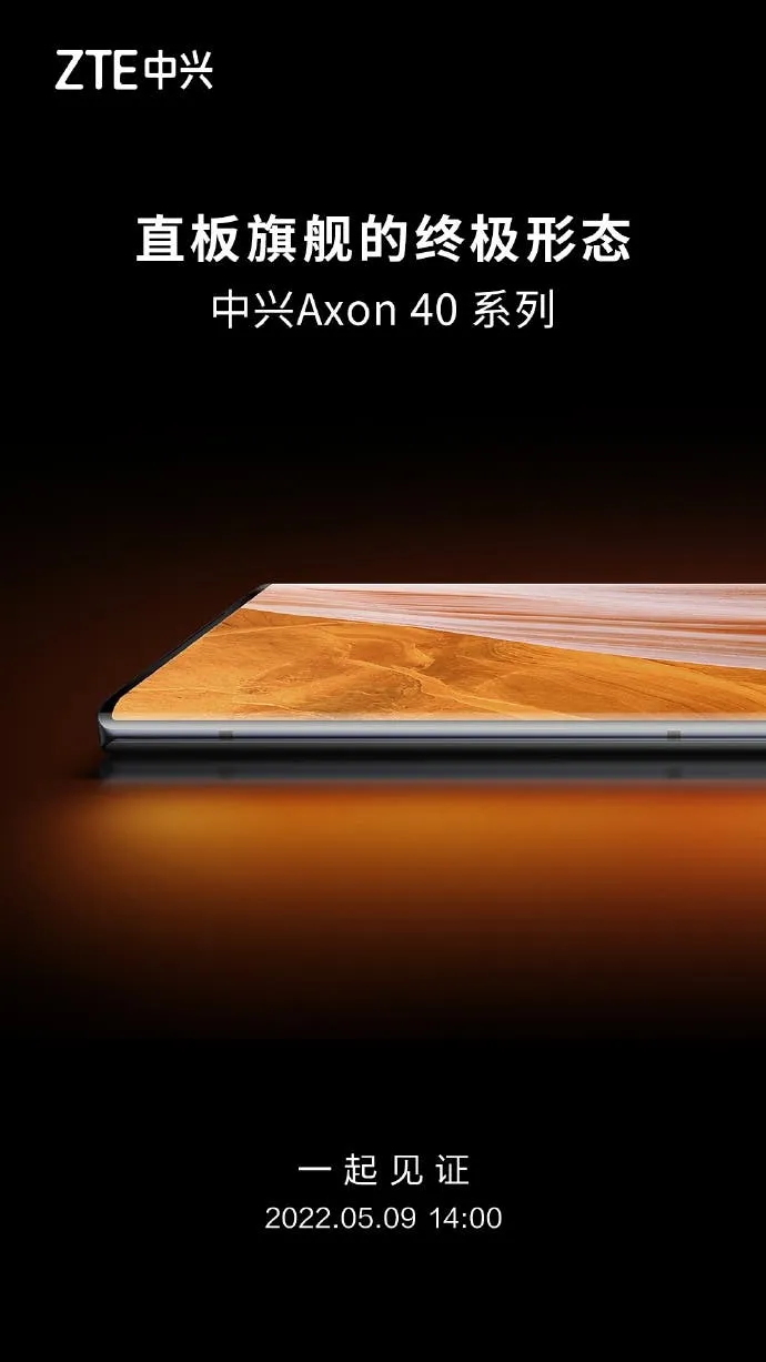 zte axon 40 ultra c