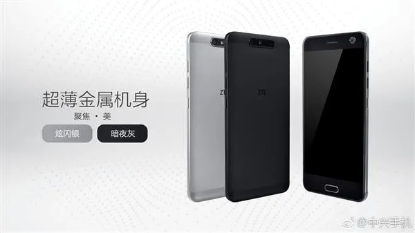 zte blade v8 china release 02