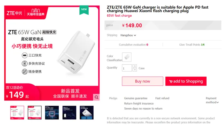 zte gan charger