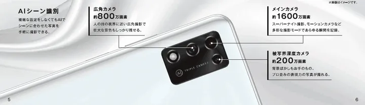 zte libero 5g ii b