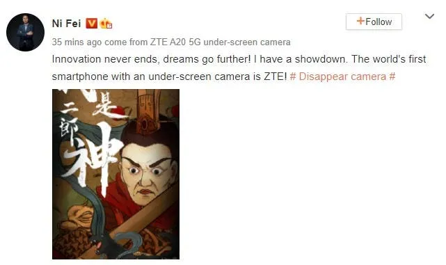 zte ni fei teases first under display camera phone 1