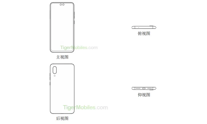 zte patent a