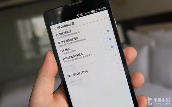 zte redbull v5 launch china lte