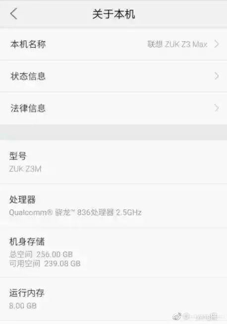 zuk z3 max specs leak 1