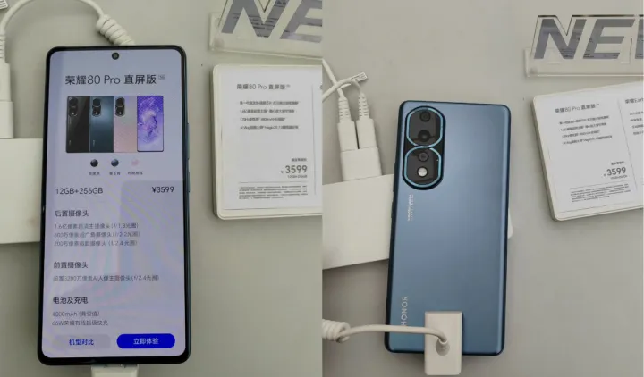 honor 80 pro flat screen variant leaked