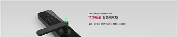 huawei smart home d