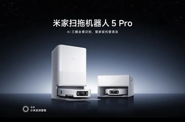 Xiaomi Robot Vacuum 5 Pro