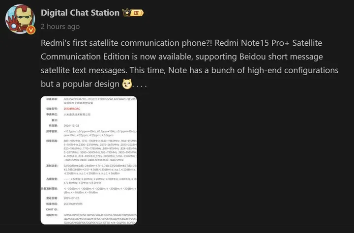 Redmi Note 15 Pro+ satellite