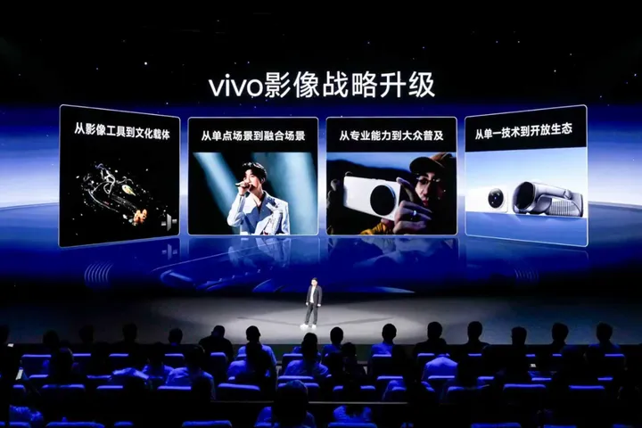 Vivo Vision Discovery Edition