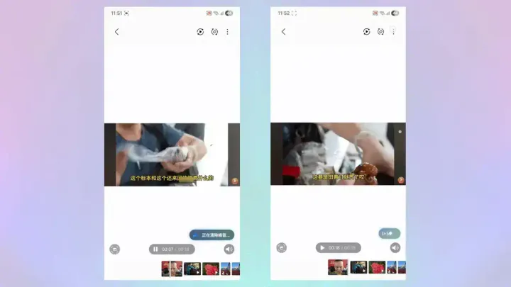 one ui 8 gelismis ses silme ara