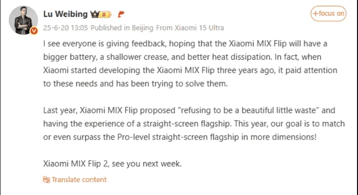 Xiaomi MIX Flip 2