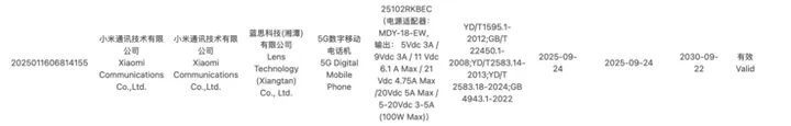 Redmi K90 Pro b