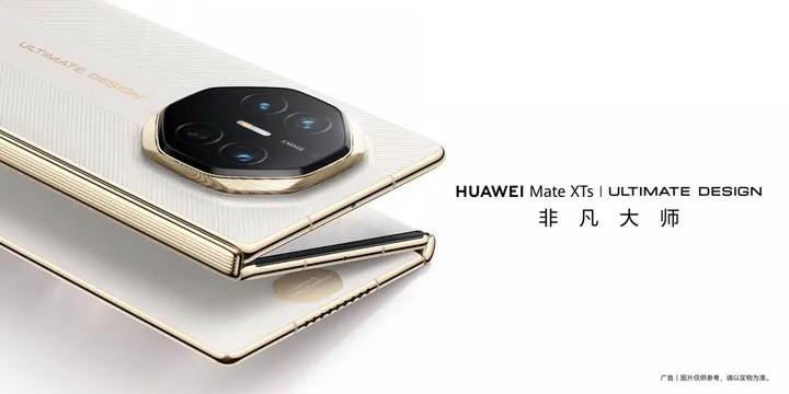 Huawei Mate XTs