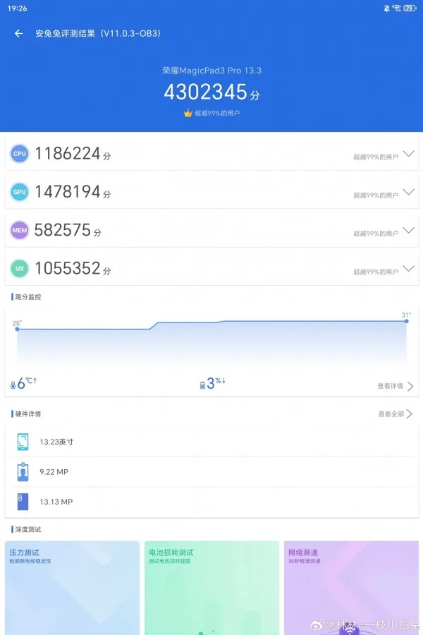 imagem_2025-10-11_201151112