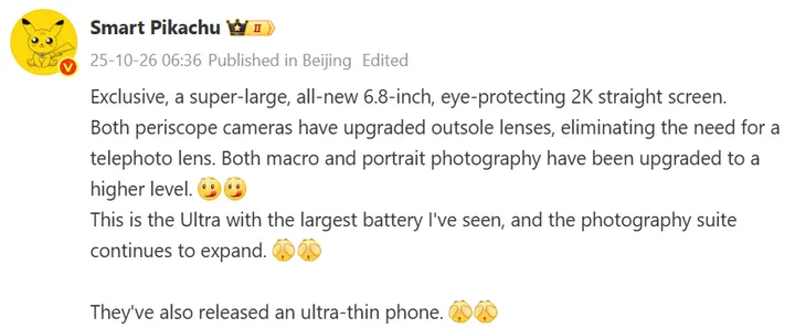 Oppo Find X9