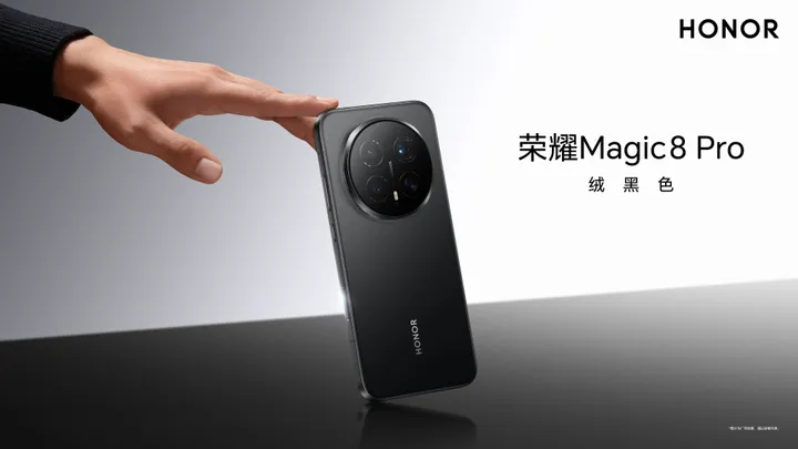 HONOR Magic8