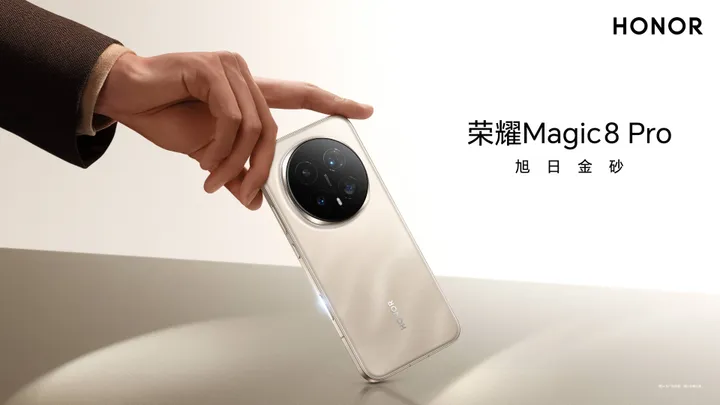 HONOR Magic8
