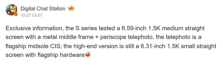 Vivo S50 Series