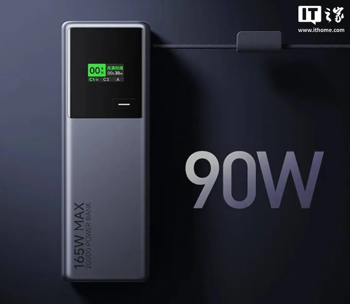 Xiaomi 20,000 mAh power bank