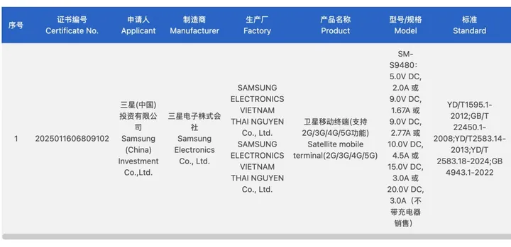 imagem_2025-12-12_223617048