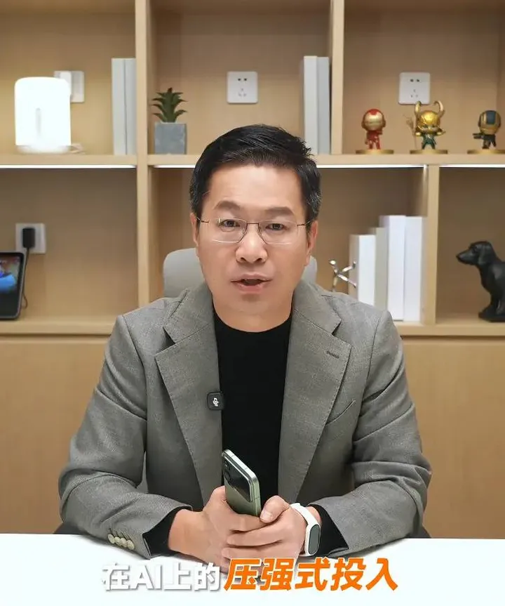 XiaomI Mi Chat