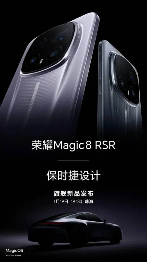 Honor-Magic-8-RSR-launch-date-57 (1)
