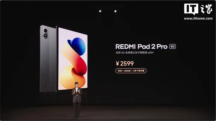 Redmi Pad 2 Pro a