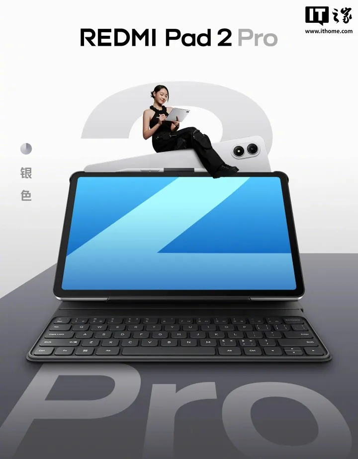 Redmi Pad 2 Pro b