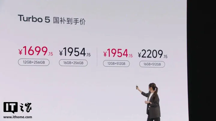 Redmi Turbo 5