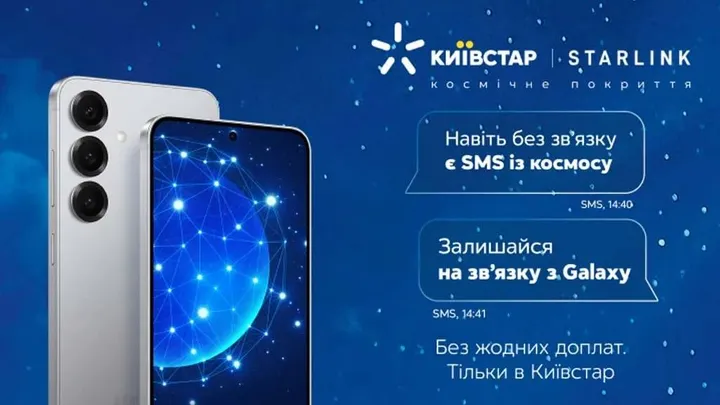 samsung-satellite-messaging-ukra