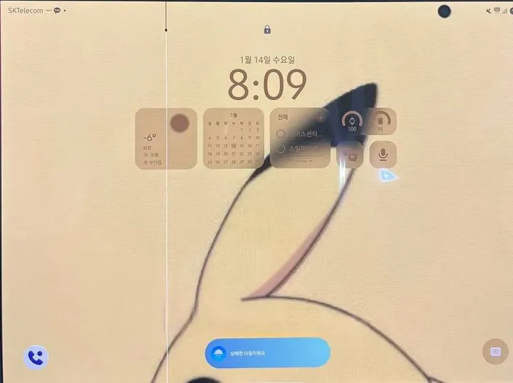 trifold-screen-fault-img