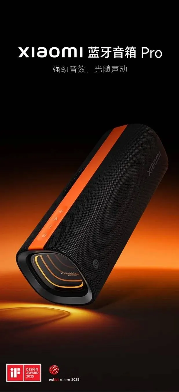 Xiaomi-Bluetooth-Speaker-Pro-1