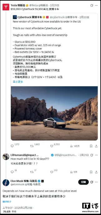 image_2026-02-22_000120033