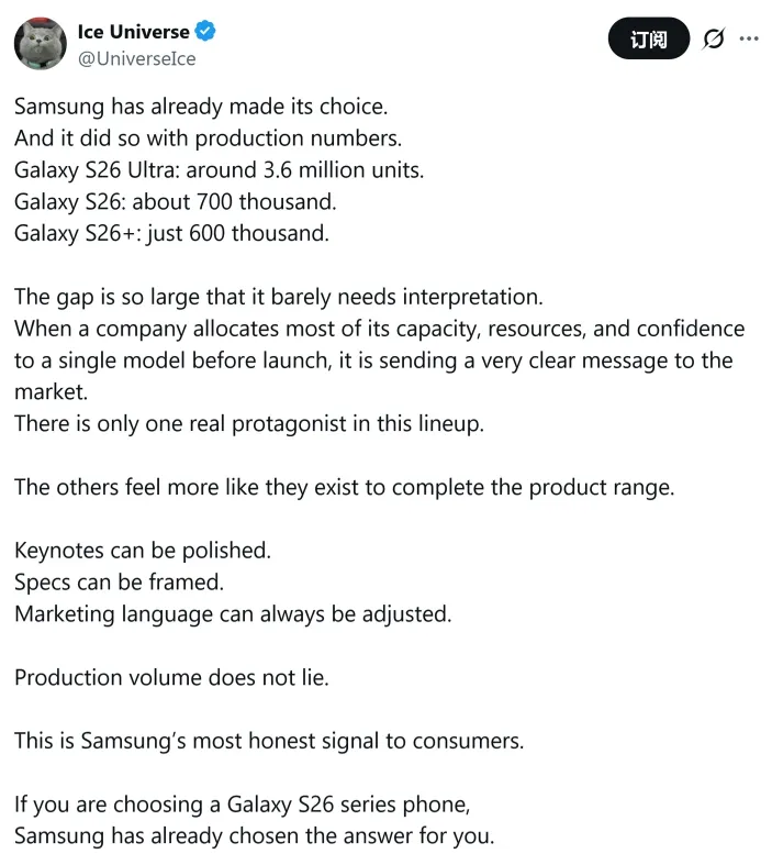 Samsung Galaxy S26 production