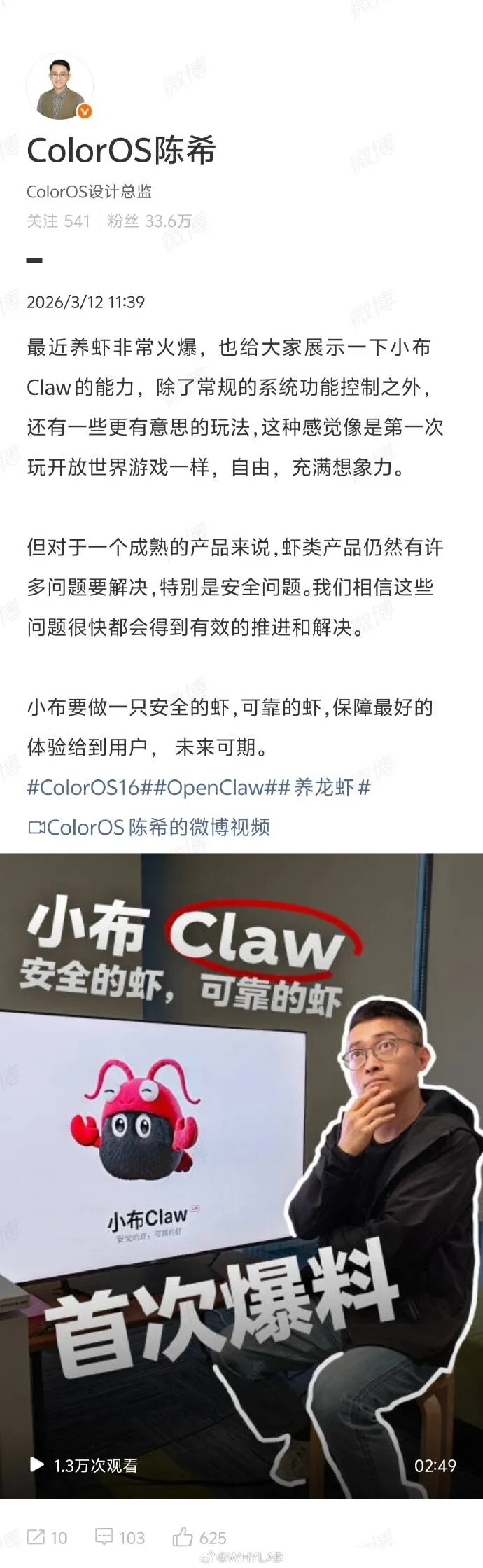 90e1b75dgy1ib46rksrmhj20yw3584id